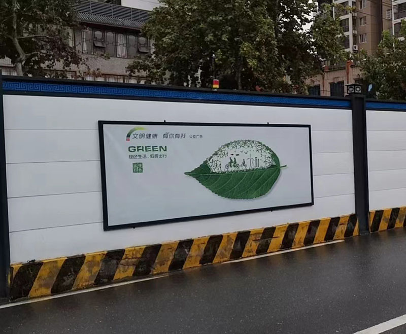 玉林地铁工程围挡